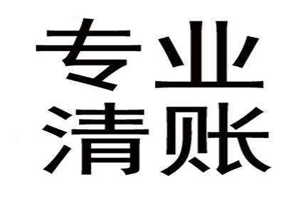 成功为旅行社追回200万团队旅游款